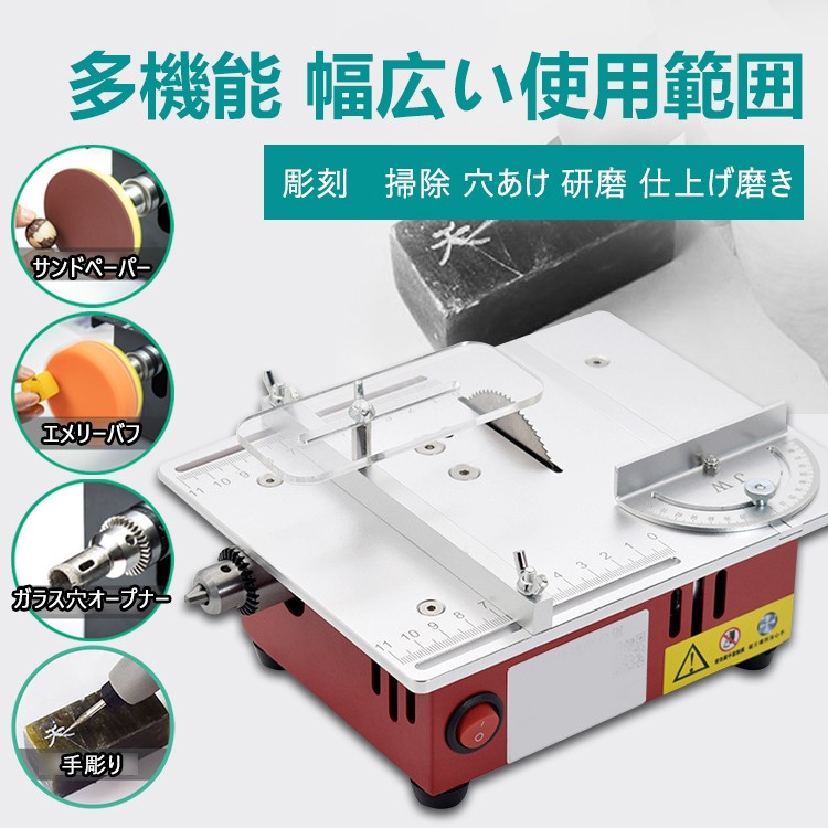 2026 日本Super Viva 展會特賣 微型多功能臺鋸PCB小型桌面切割機震撼來襲 2026 日本Super Viva 展會特賣 微型多功能臺鋸PCB小型桌面切割機震撼來襲