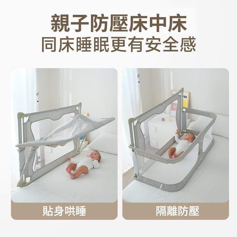 Leeoeevee嬰兒床寶寶床 新生兒多功能小床 便攜式移動床中床 防護欄 Leeoeevee嬰兒床寶寶床 新生兒多功能小床 便攜式移動床中床 防護欄