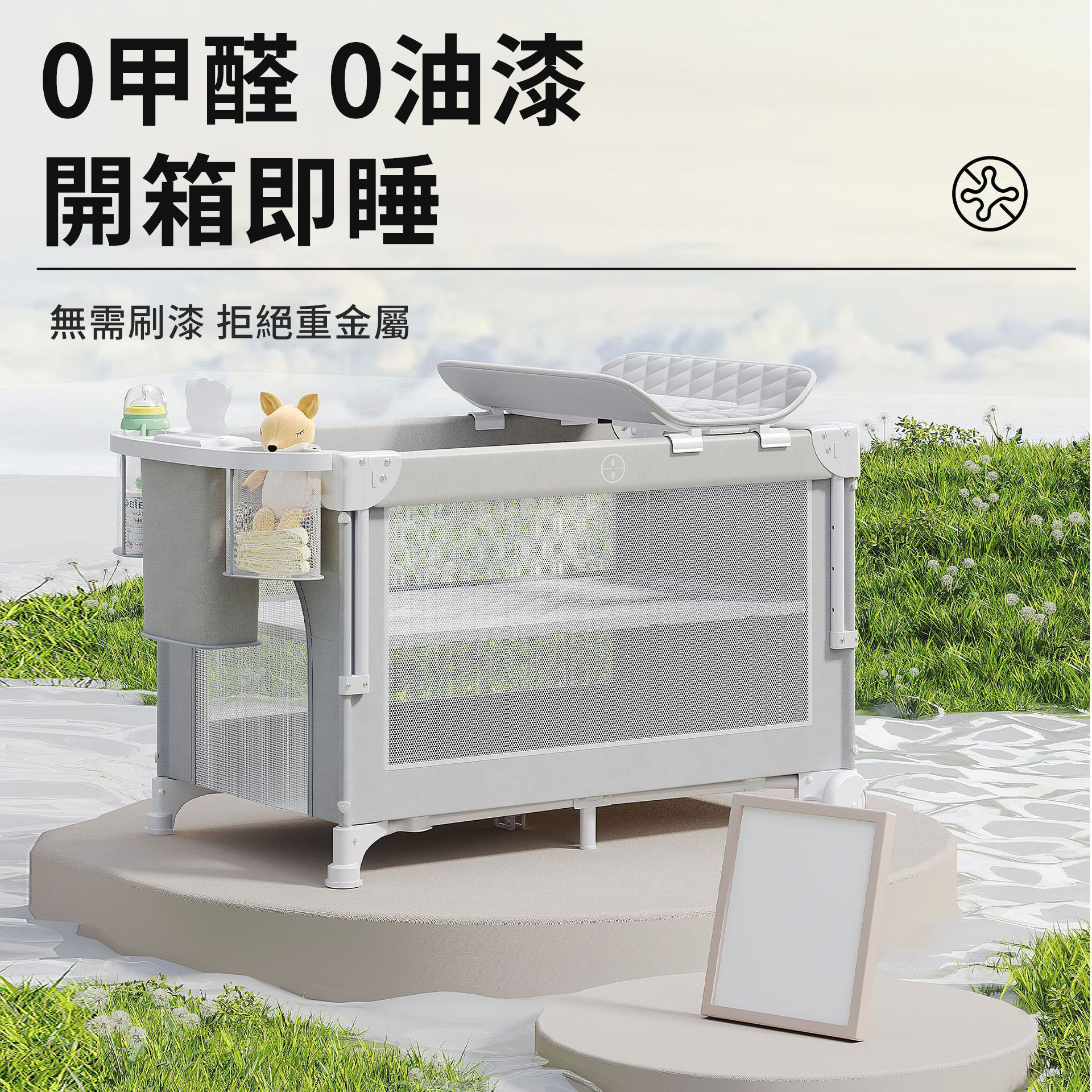 寶寶的專屬空間=床+尿布台+遊戲區,一床三用超實用!【德國寶媽超愛の雙層可折疊嬰兒床】可調高度、可擦拭、免安裝!多功能遊戲嬰兒床一次搞定! 寶寶的專屬空間=床+尿布台+遊戲區,一床三用超實用!【德國寶媽超愛の雙層可折疊嬰兒床】可調高度、可擦拭、免安裝!多功能遊戲嬰兒床一次搞定!