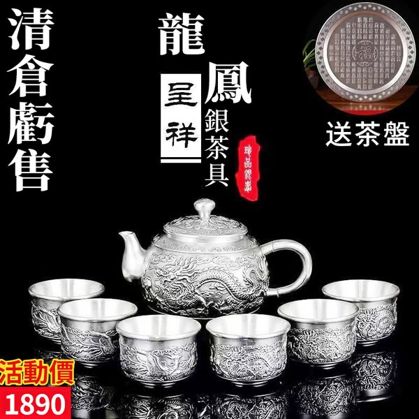 【手工銀壺,不只是器具,更是收藏】999純銀茶具,手工打造,泡茶更香